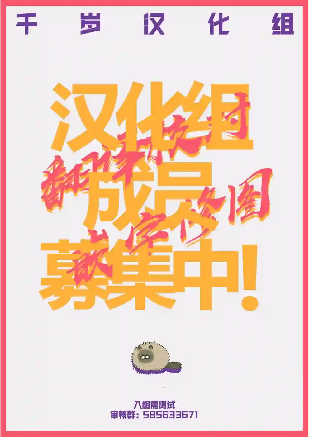 到了联谊会上发现连一个女生都没有第15话