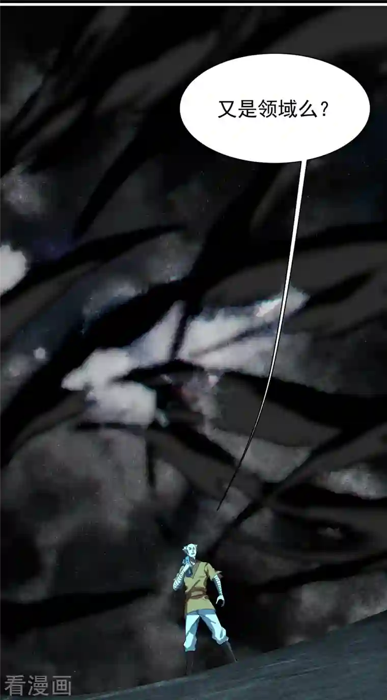 盖世帝尊第229话 瘸子爹