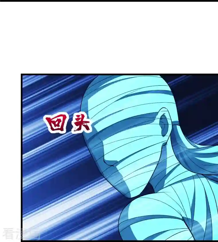 盖世帝尊第230话 道啸天