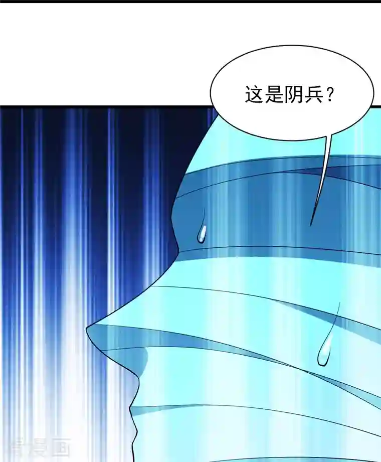 盖世帝尊第230话 道啸天