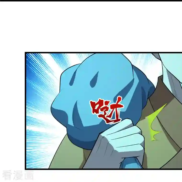 盖世帝尊第230话 道啸天