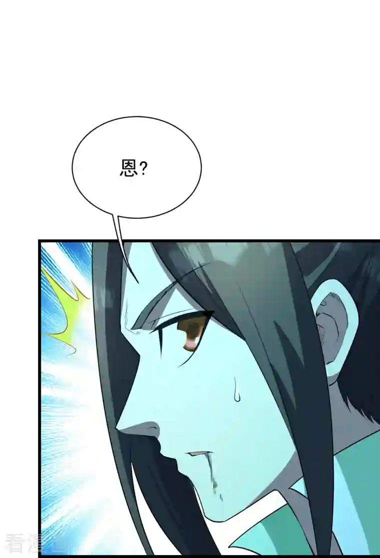 盖世帝尊第230话 道啸天