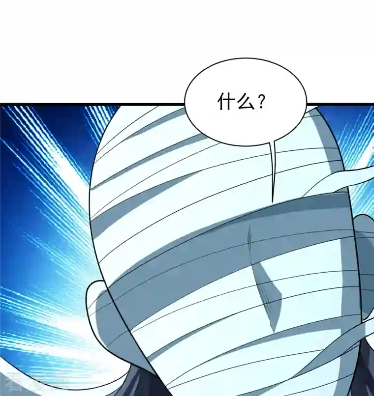 盖世帝尊第230话 道啸天