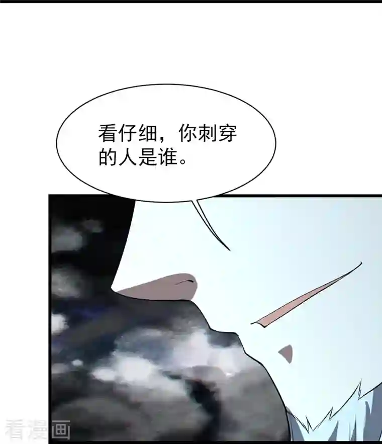 盖世帝尊第230话 道啸天