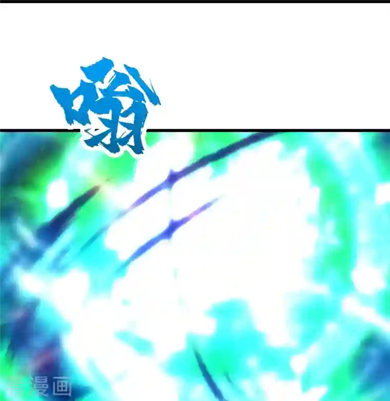 盖世帝尊第234话 三十六计走为上计！