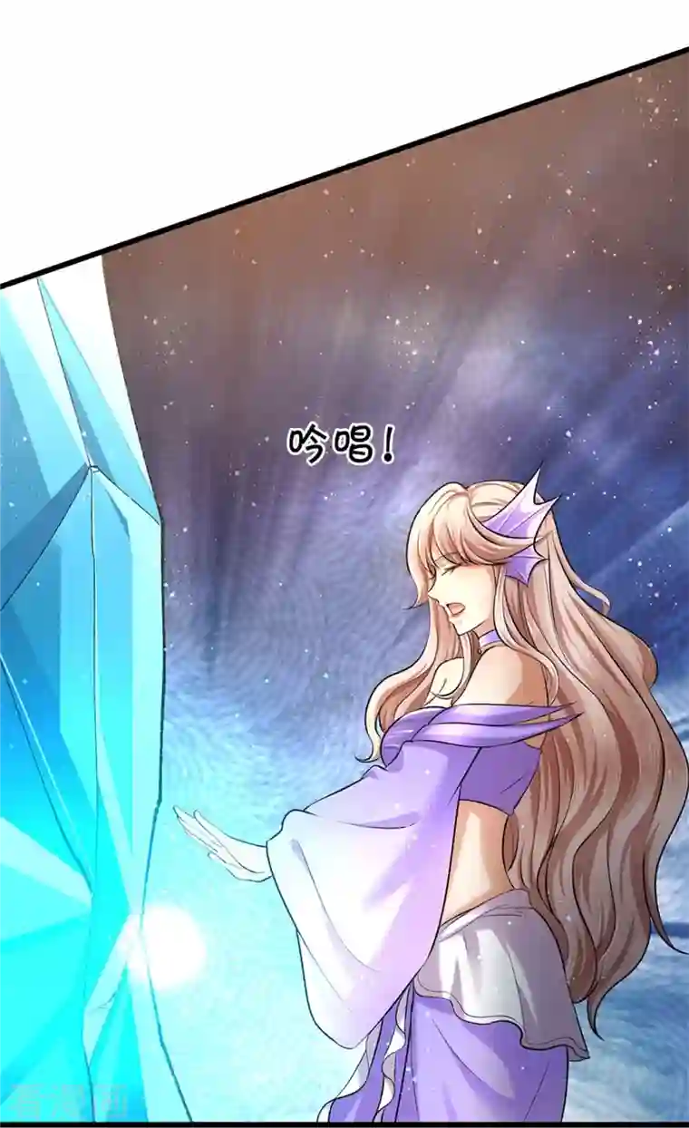 逆天剑神第458话 破开坚冰，鲛族至宝