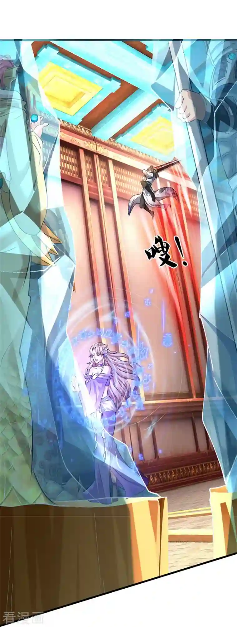 逆天剑神第458话 破开坚冰，鲛族至宝