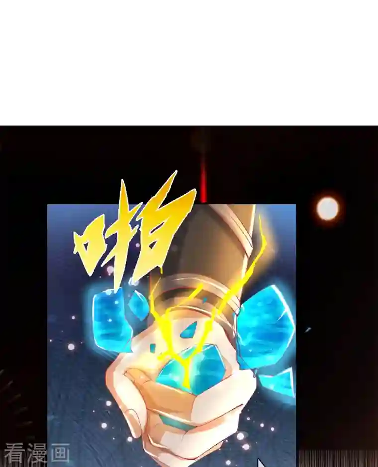 逆天剑神第458话 破开坚冰，鲛族至宝