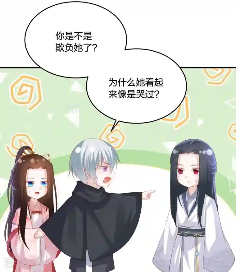 凤凰错:专宠弃妃第239话 是巧合还是阴谋