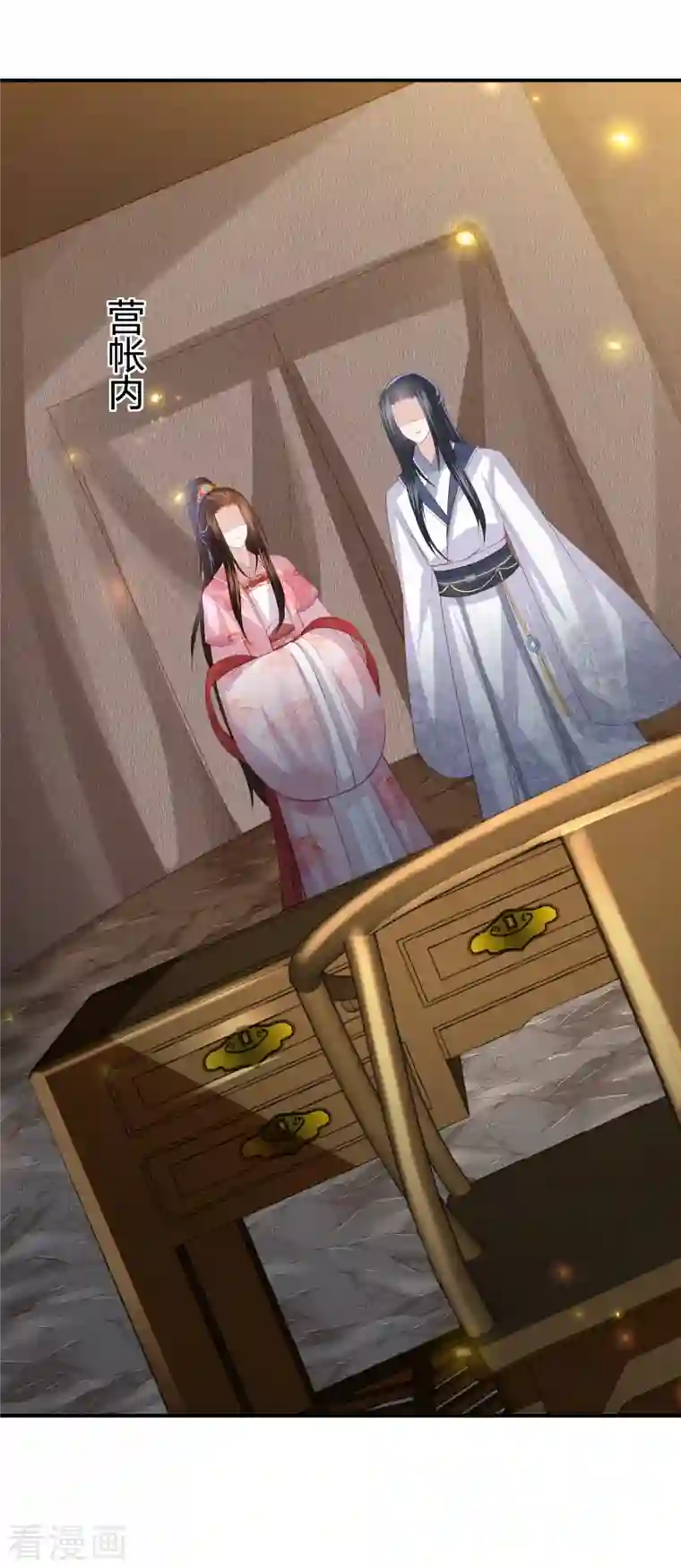 凤凰错:专宠弃妃第239话 是巧合还是阴谋