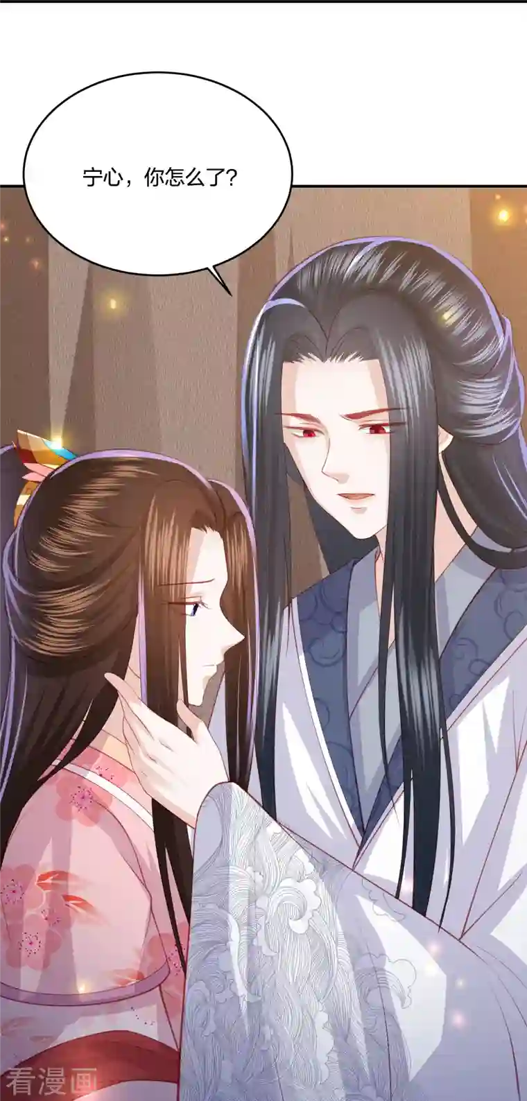 凤凰错:专宠弃妃第239话 是巧合还是阴谋