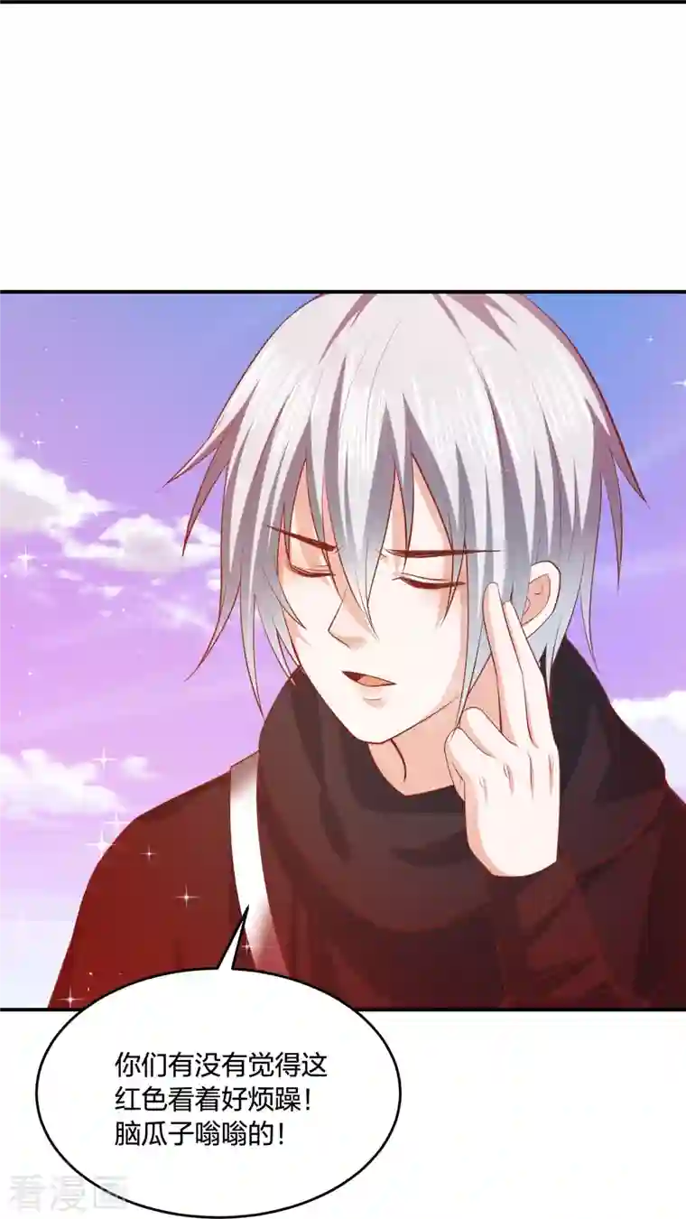 凤凰错:专宠弃妃第241话 血海偶遇仇人