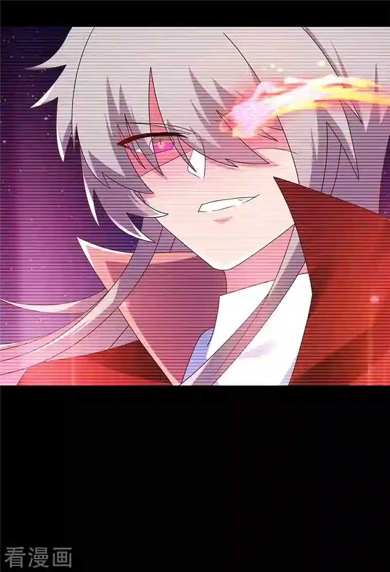 尊上第250话 古通老爷子？