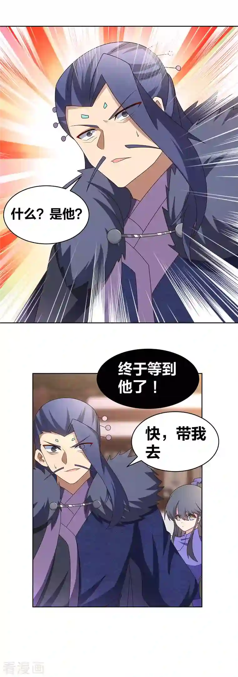 尊上第252话 赤上宵，印为尊