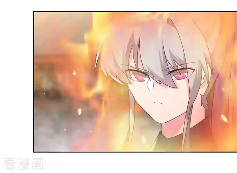 尊上第258话 飞扬跋扈