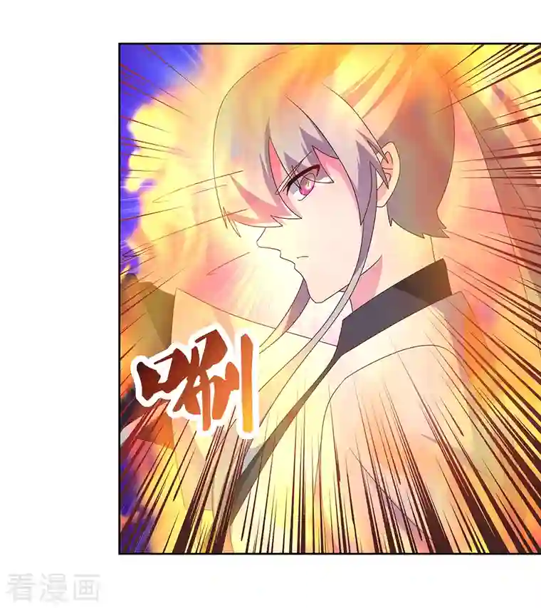 尊上第259话 六公子