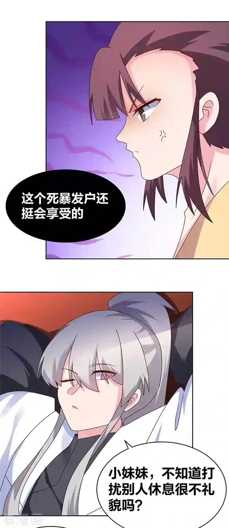 尊上第262话 黑鸦秘境