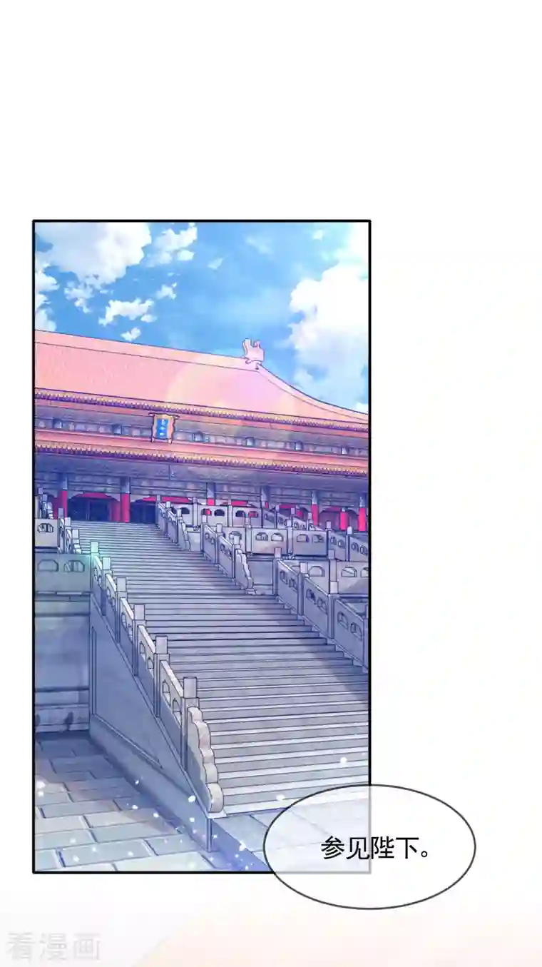 极品败家子第273话 你在教我做事