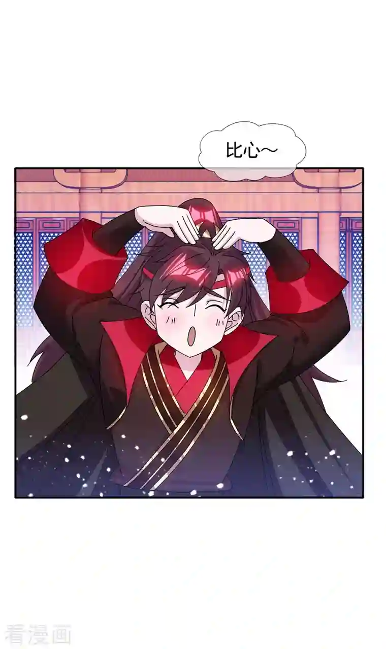 极品败家子第273话 你在教我做事