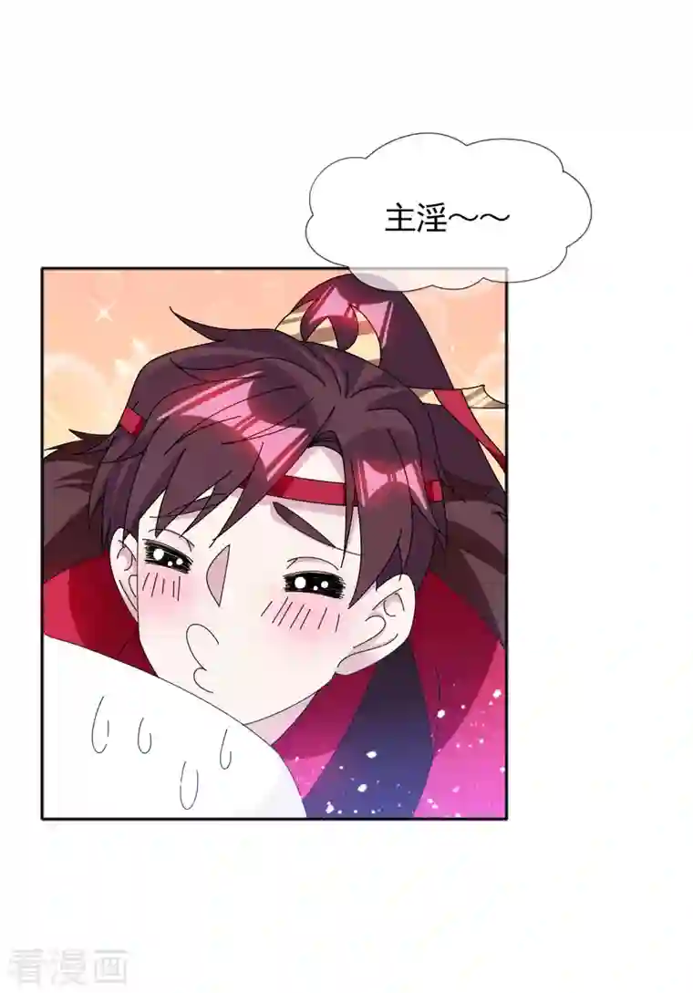 极品败家子第273话 你在教我做事