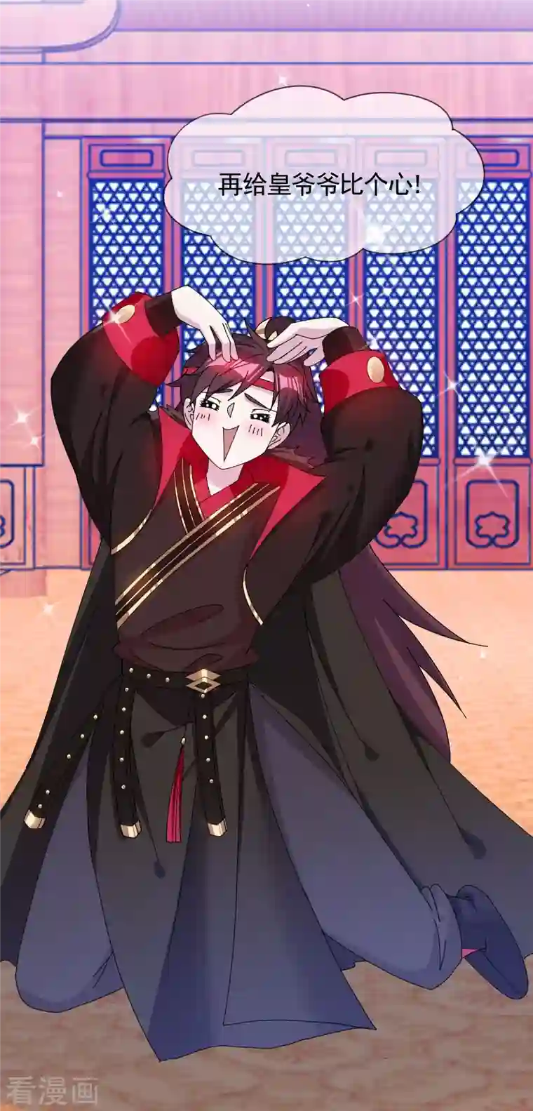 极品败家子第273话 你在教我做事