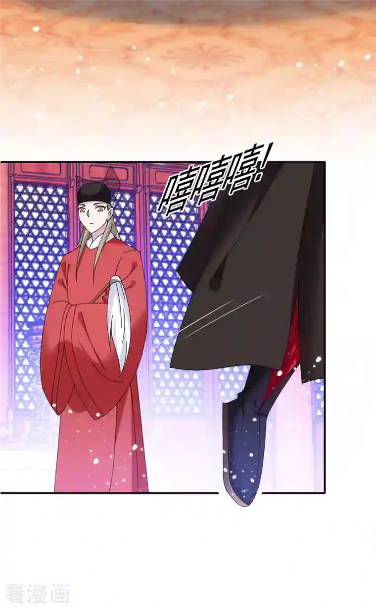 极品败家子第273话 你在教我做事