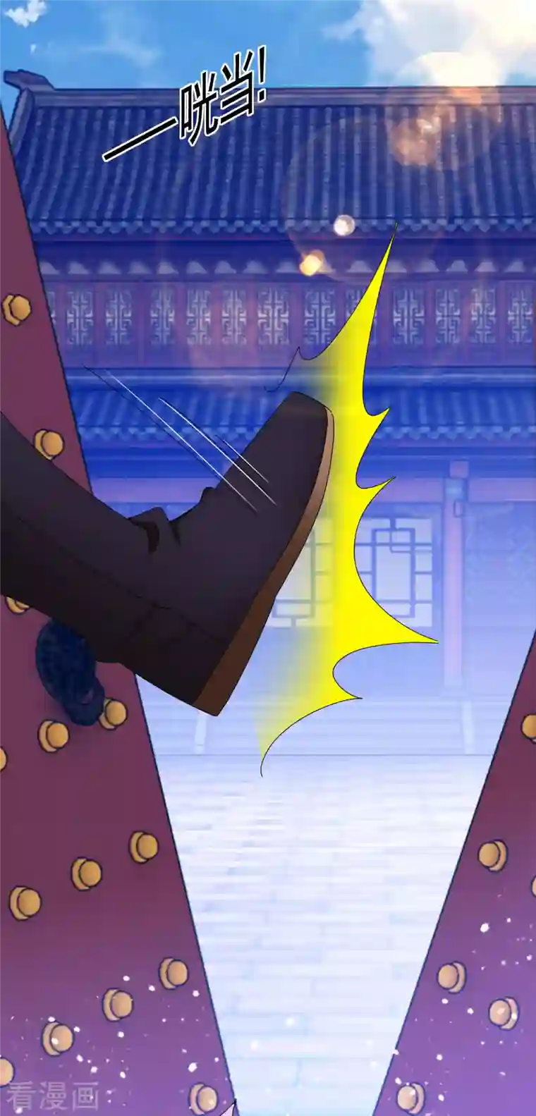 极品败家子第273话 你在教我做事