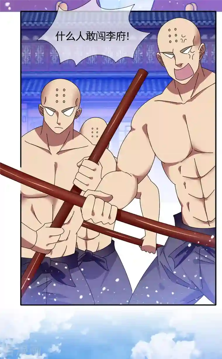 极品败家子第273话 你在教我做事