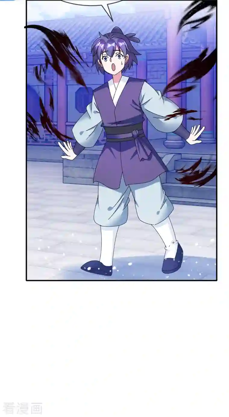 极品败家子第273话 你在教我做事