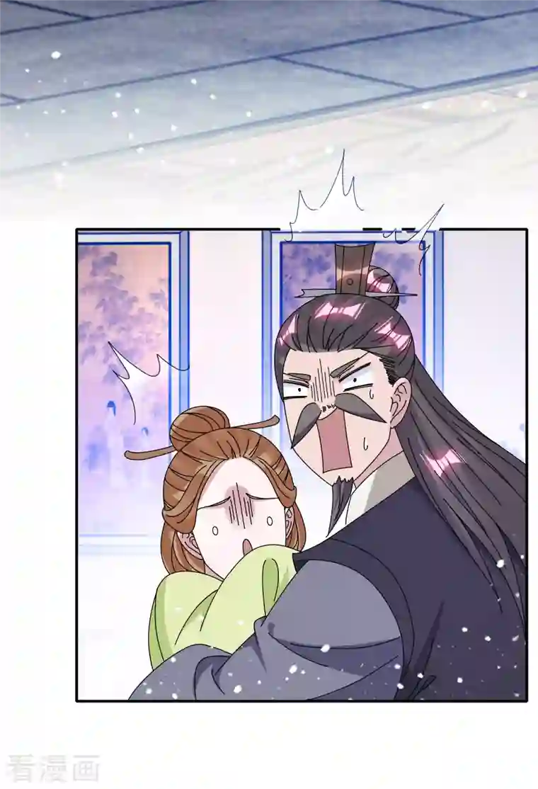 极品败家子第274话 父子相见