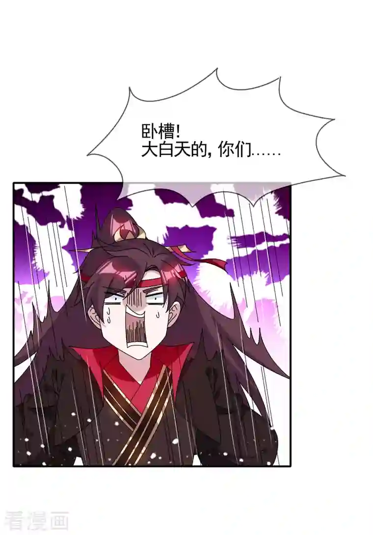 极品败家子第274话 父子相见