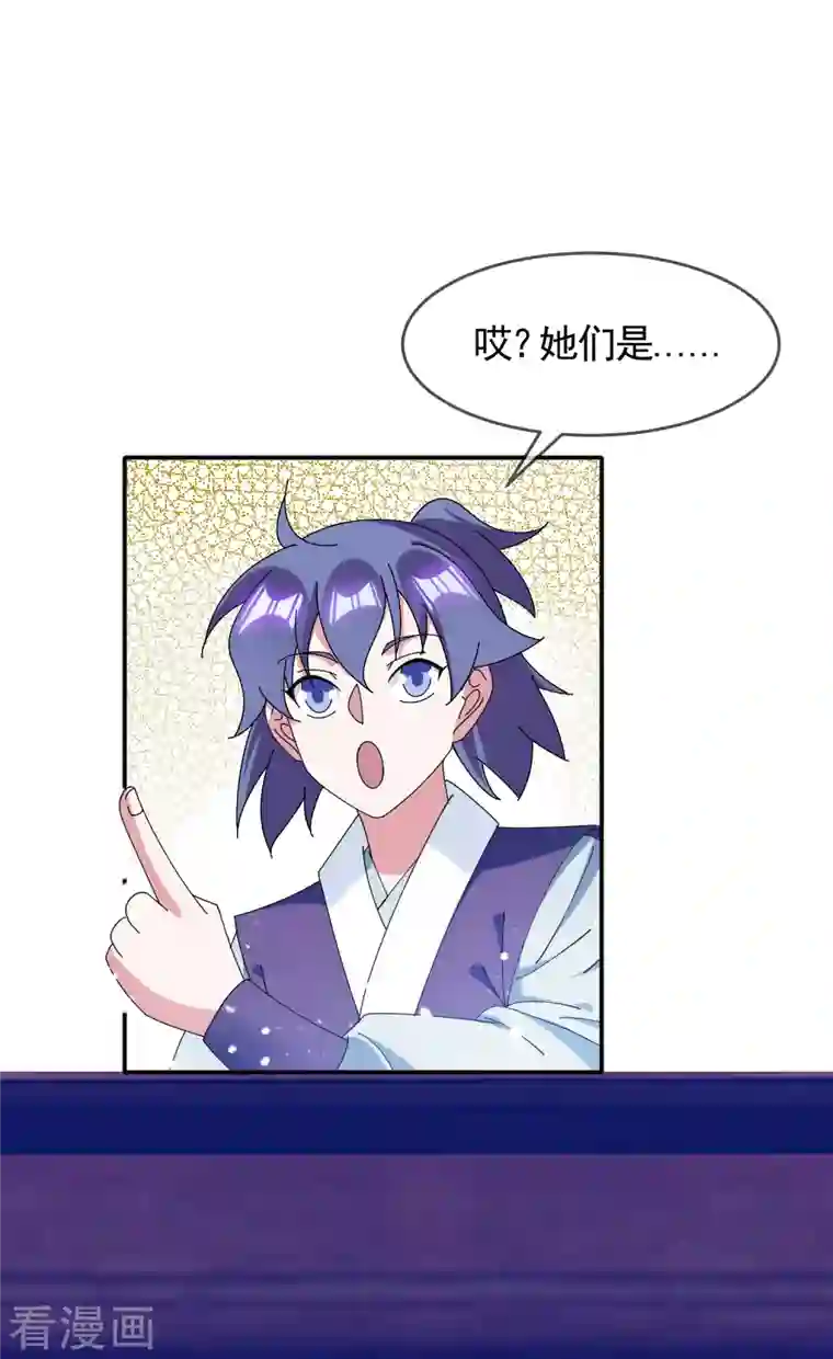 极品败家子第274话 父子相见