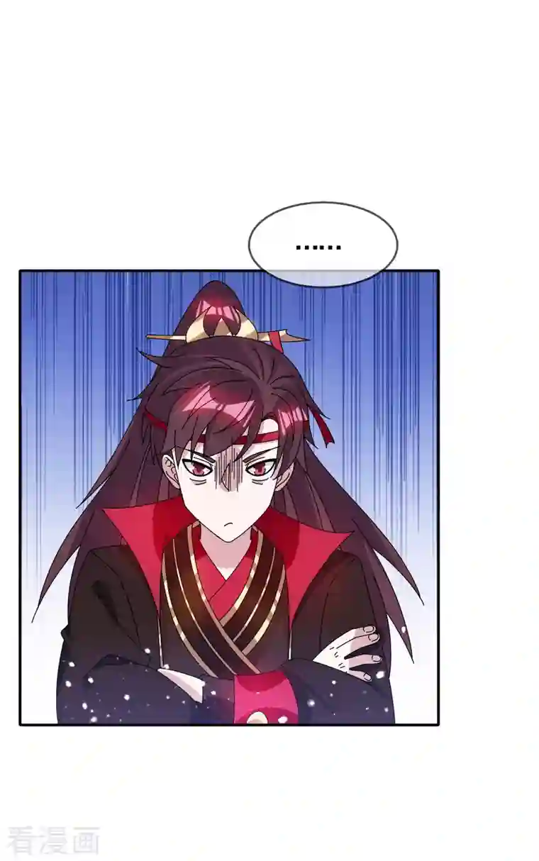 极品败家子第274话 父子相见