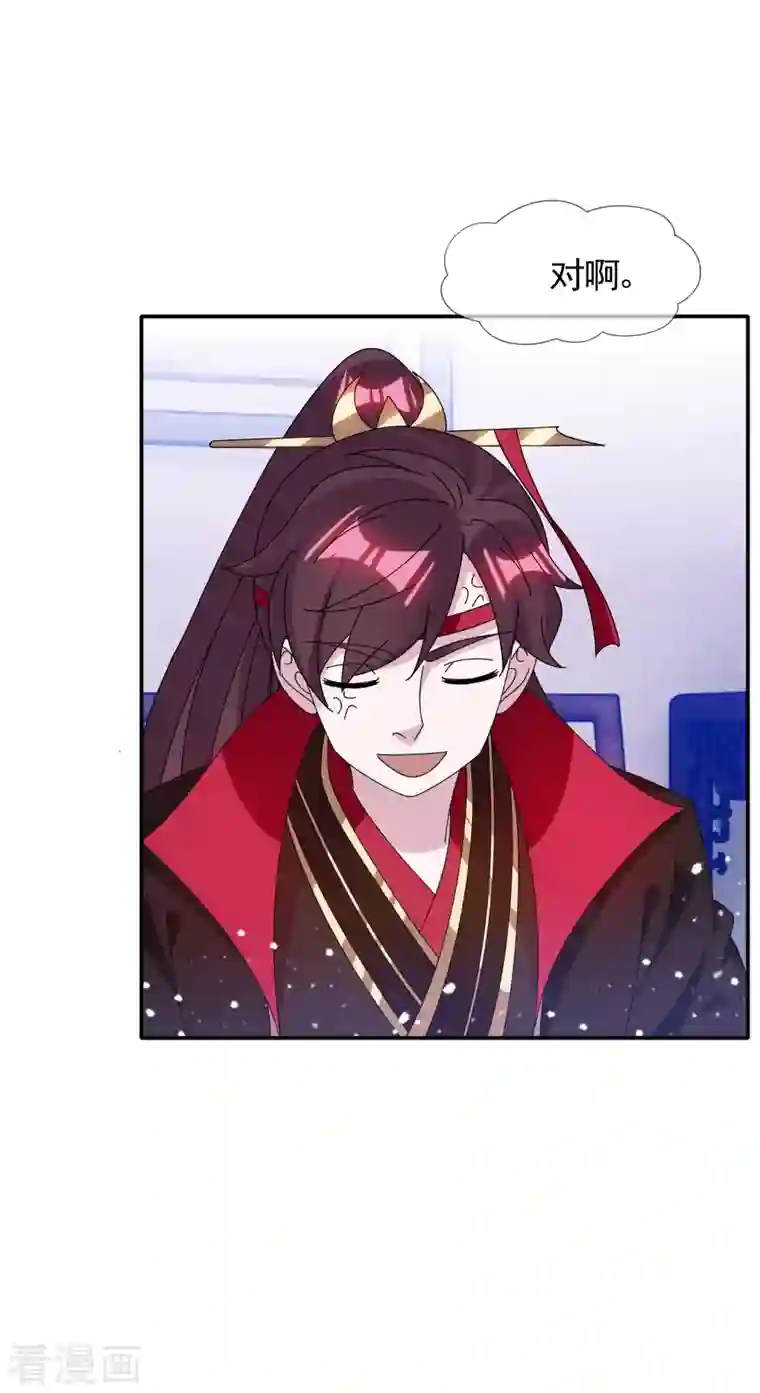 极品败家子第274话 父子相见