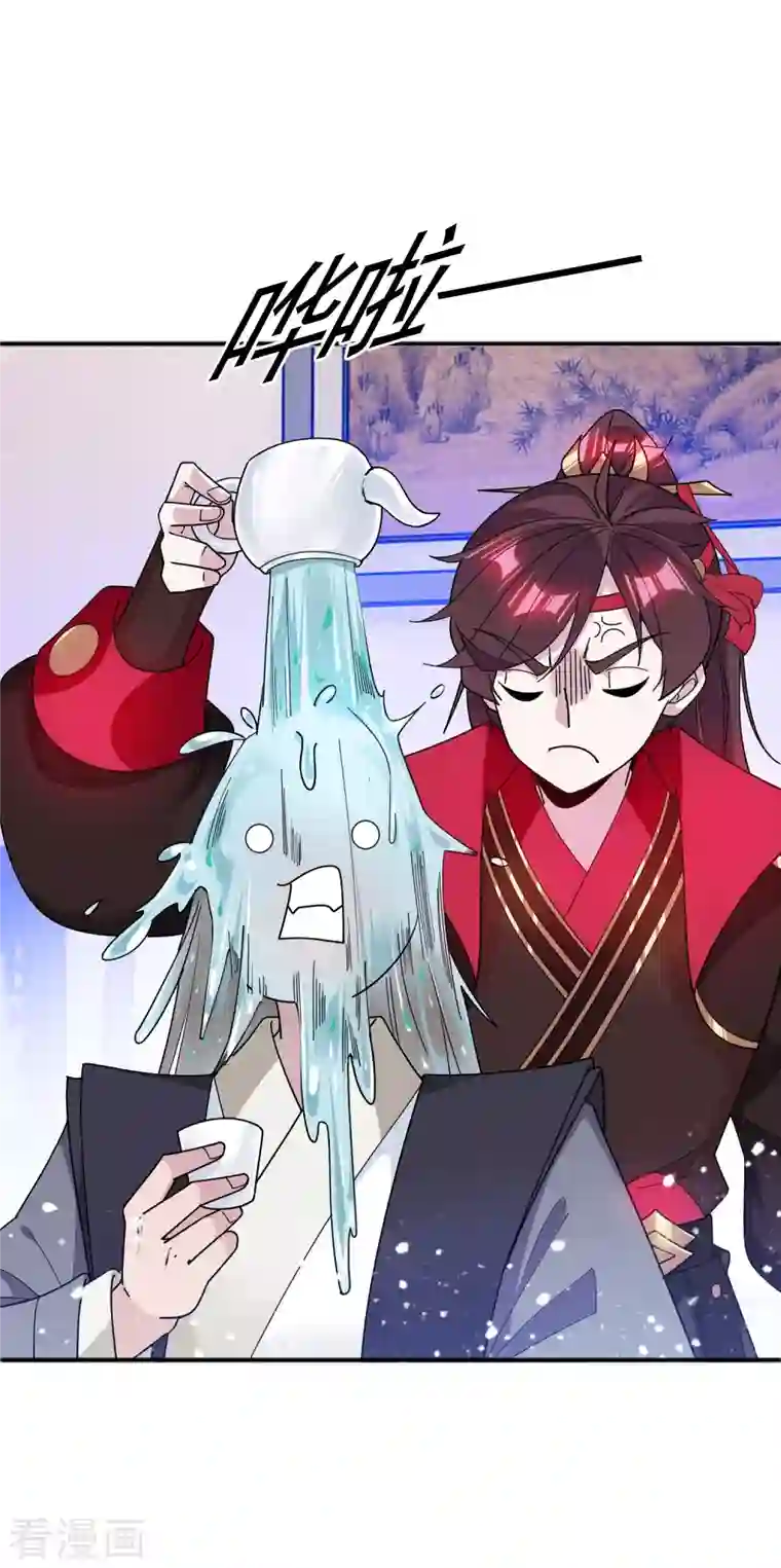 极品败家子第274话 父子相见