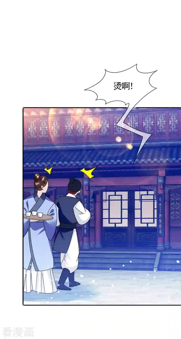 极品败家子第274话 父子相见