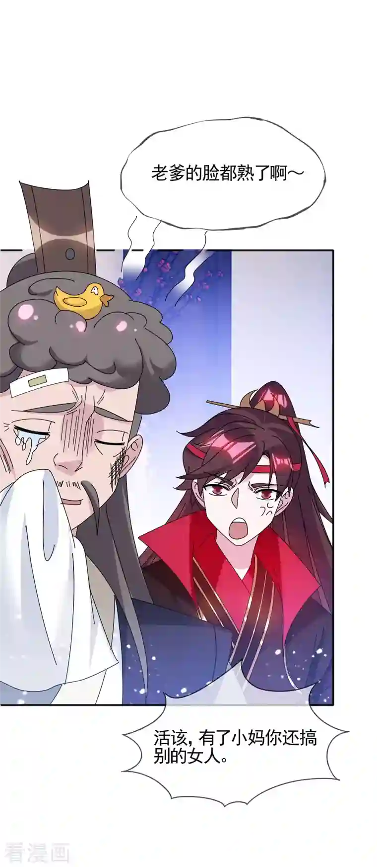 极品败家子第274话 父子相见