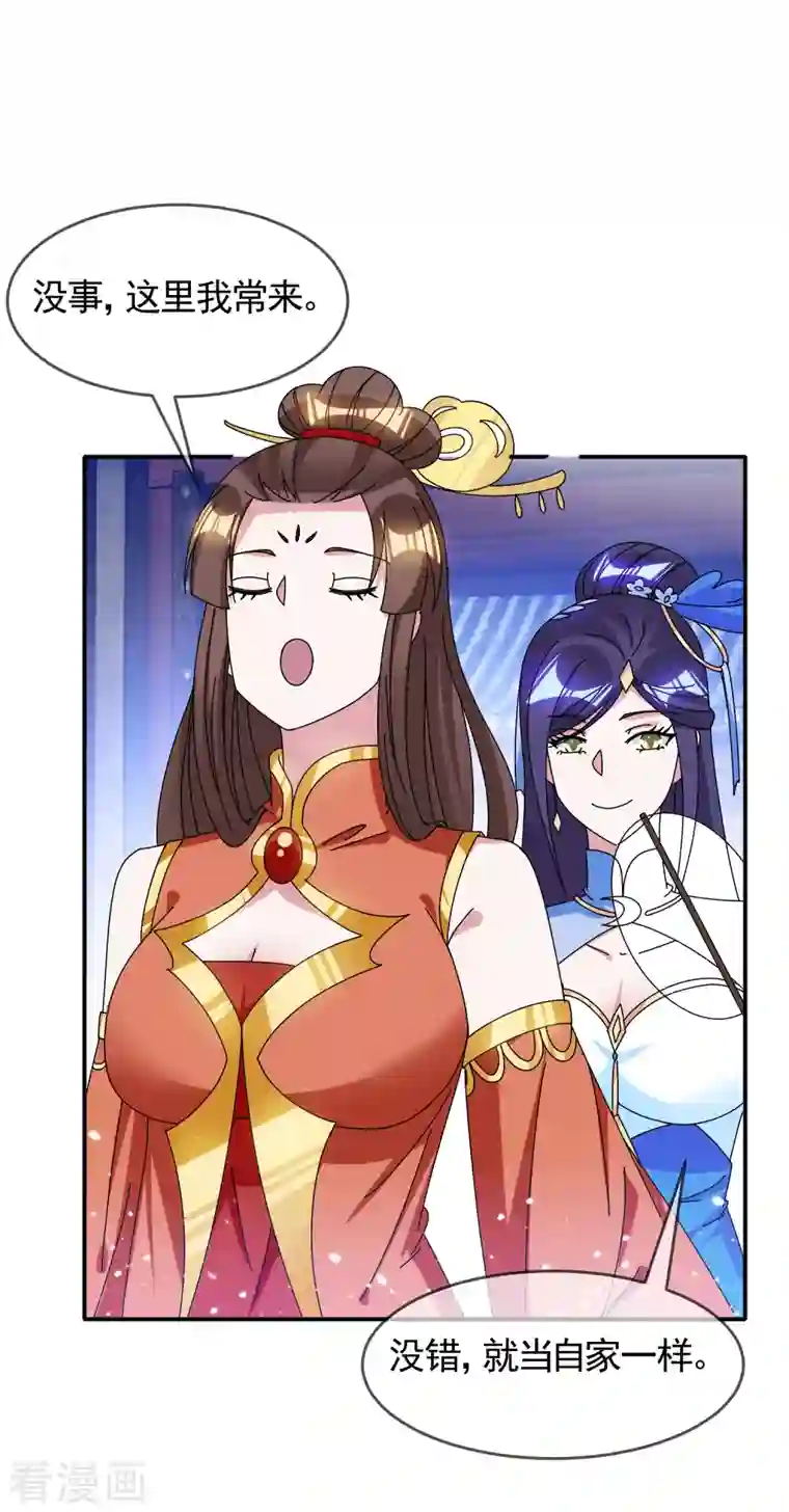 极品败家子第274话 父子相见