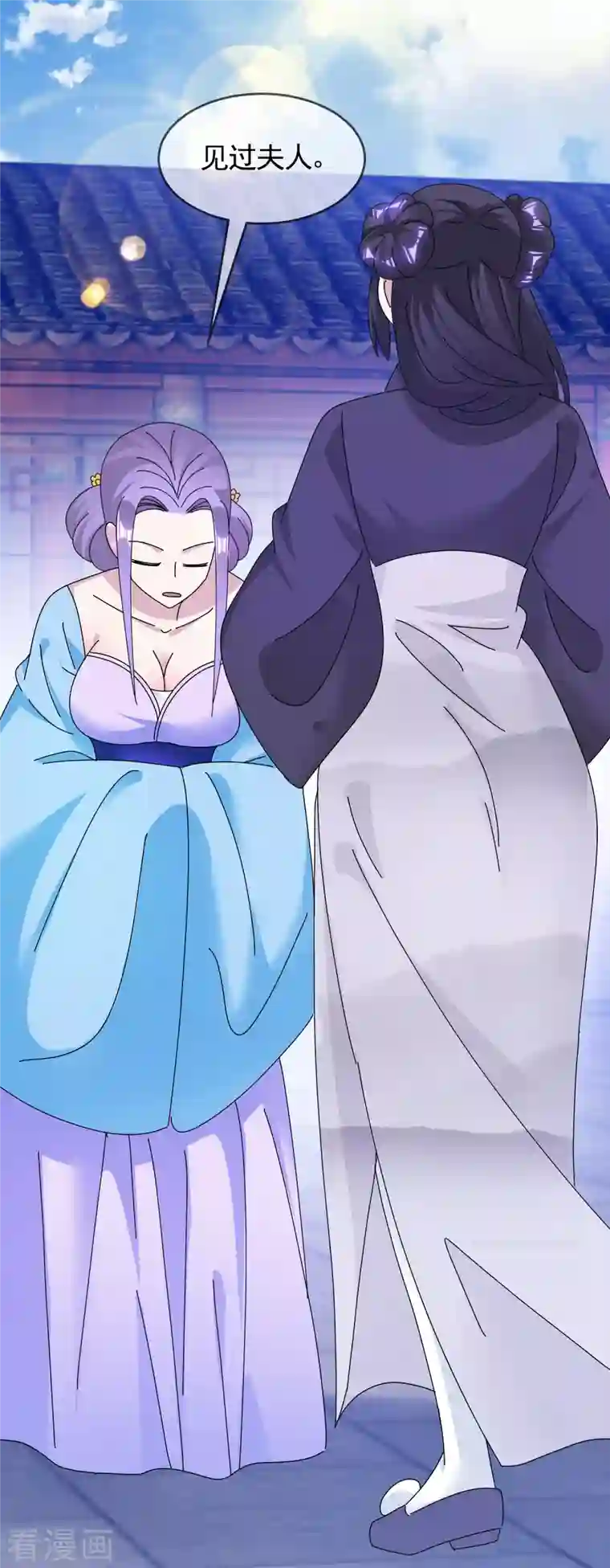 极品败家子第275话 野性消费