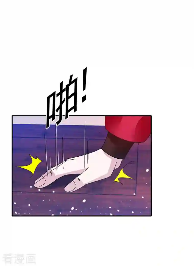 极品败家子第275话 野性消费