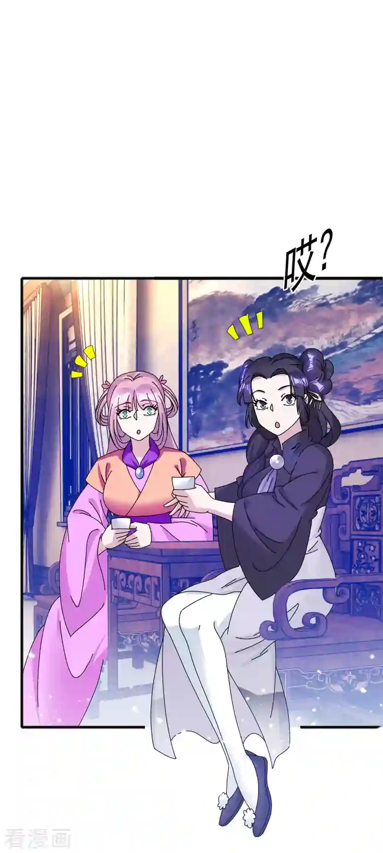 极品败家子第277话 为主公分忧