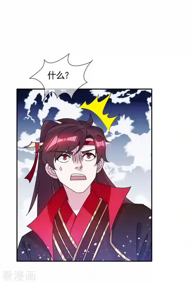 极品败家子第277话 为主公分忧