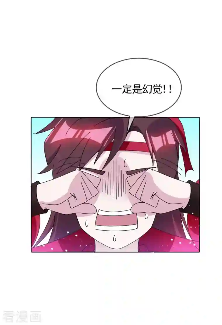 极品败家子第277话 为主公分忧