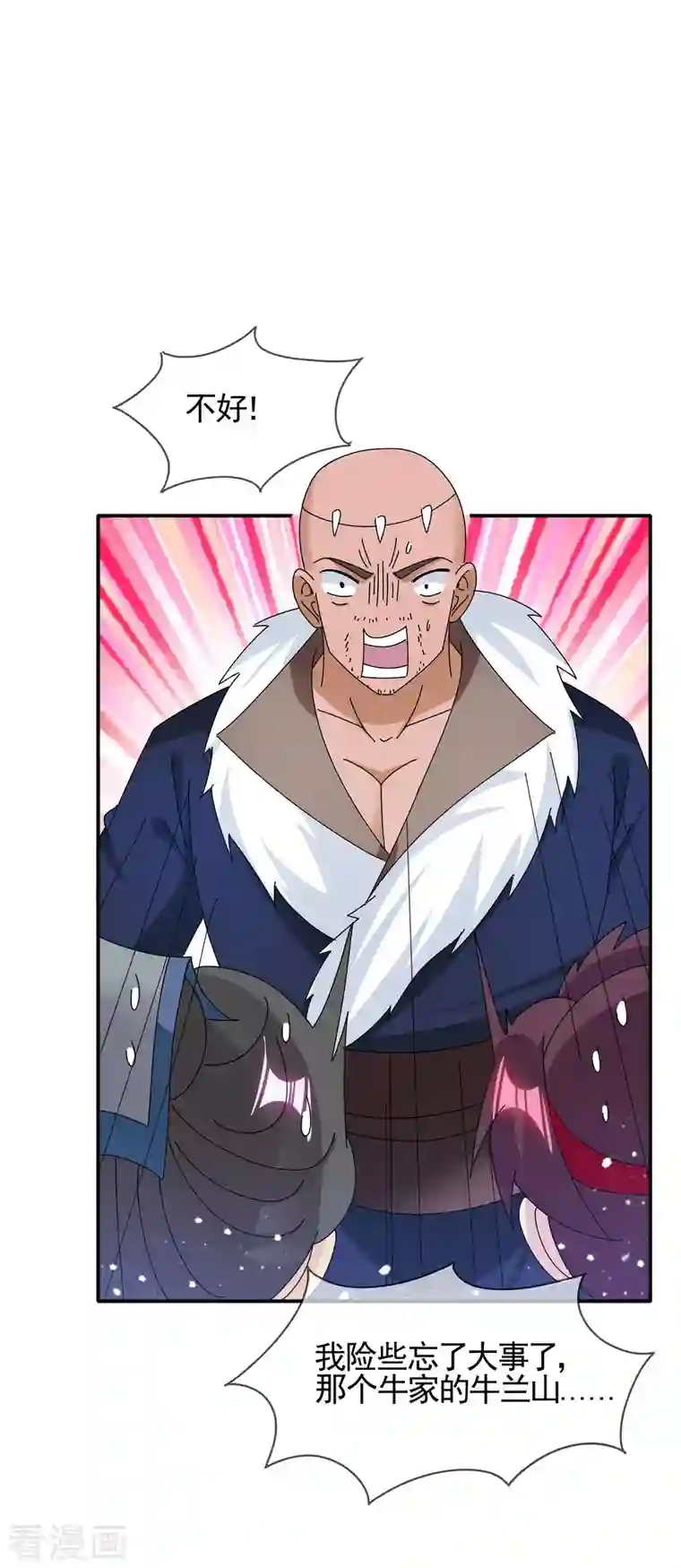 极品败家子第278话 上门打脸