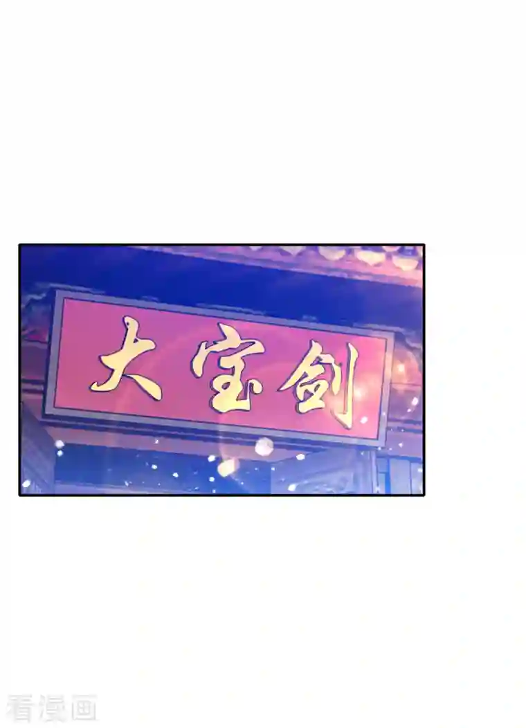 极品败家子第278话 上门打脸