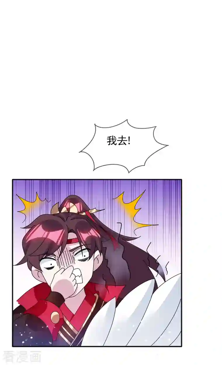 极品败家子第278话 上门打脸