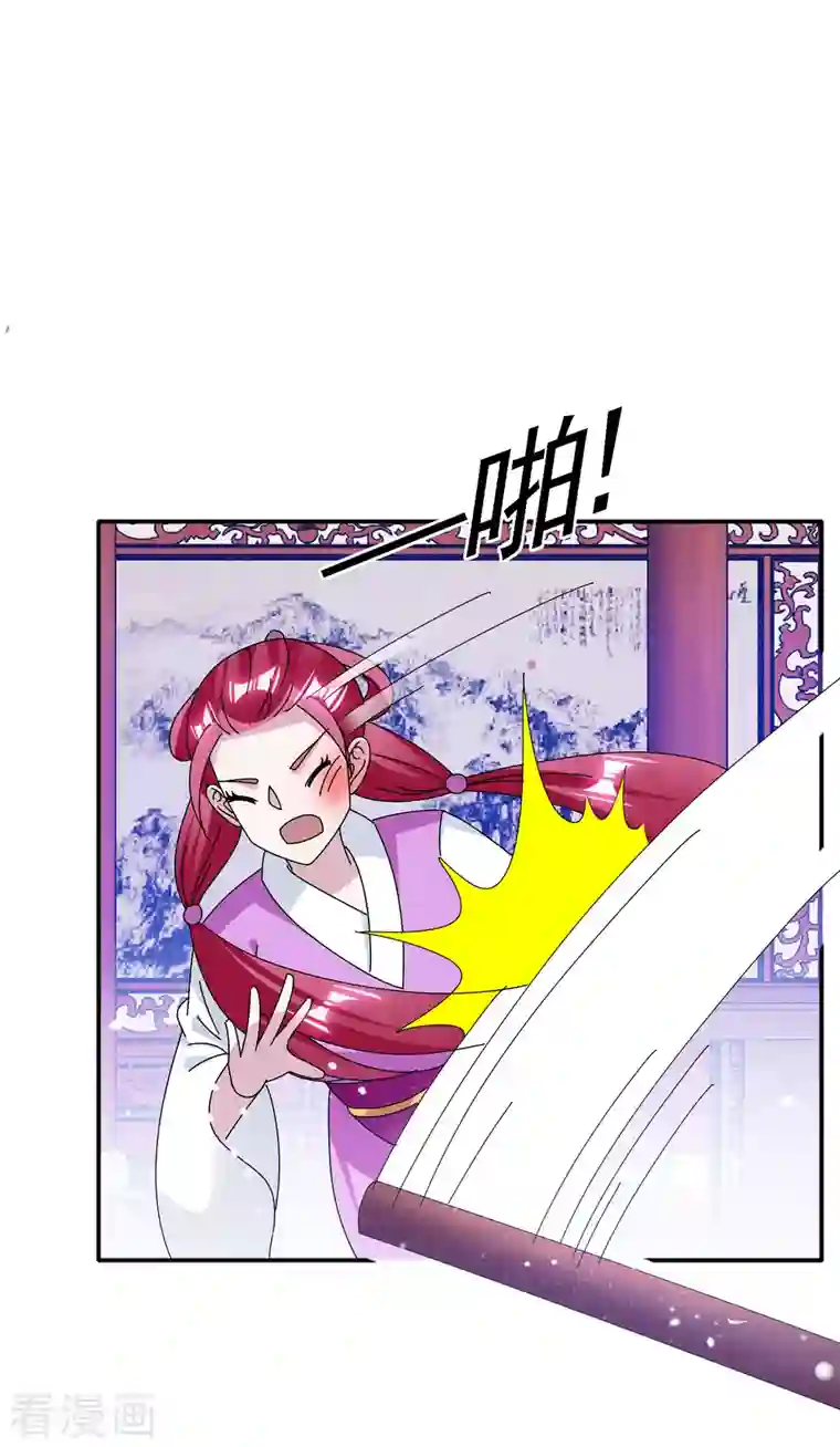 极品败家子第278话 上门打脸