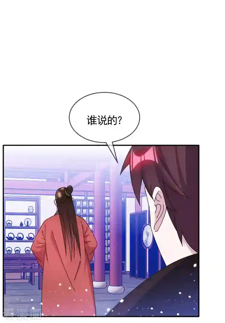 极品败家子第278话 上门打脸