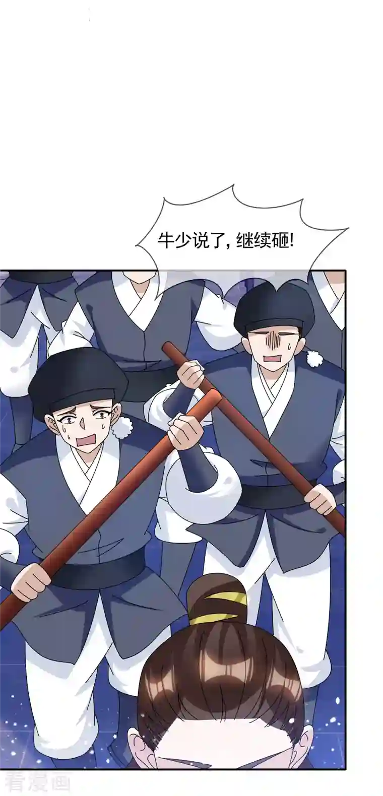 极品败家子第278话 上门打脸