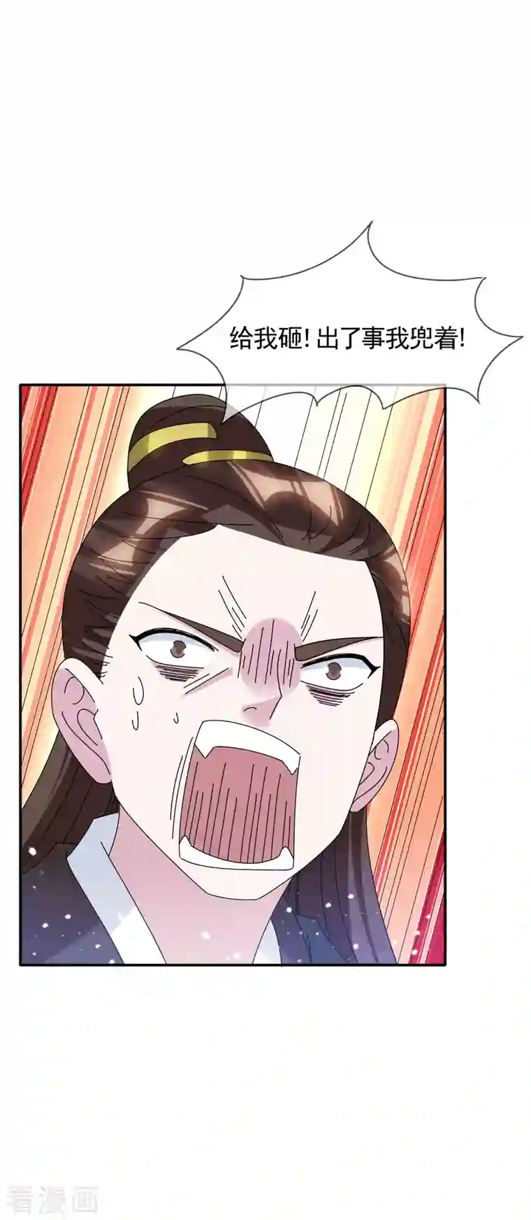 极品败家子第278话 上门打脸